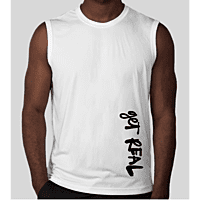 Men's Muscle Tank Men's Muscle Tank