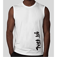 Men's Muscle Tank