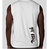 Men's Muscle Tank Men's Muscle Tank